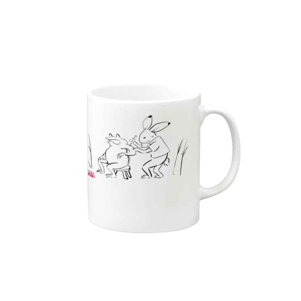 からばく社の医療獣戯画2 Mug :right side of the handle