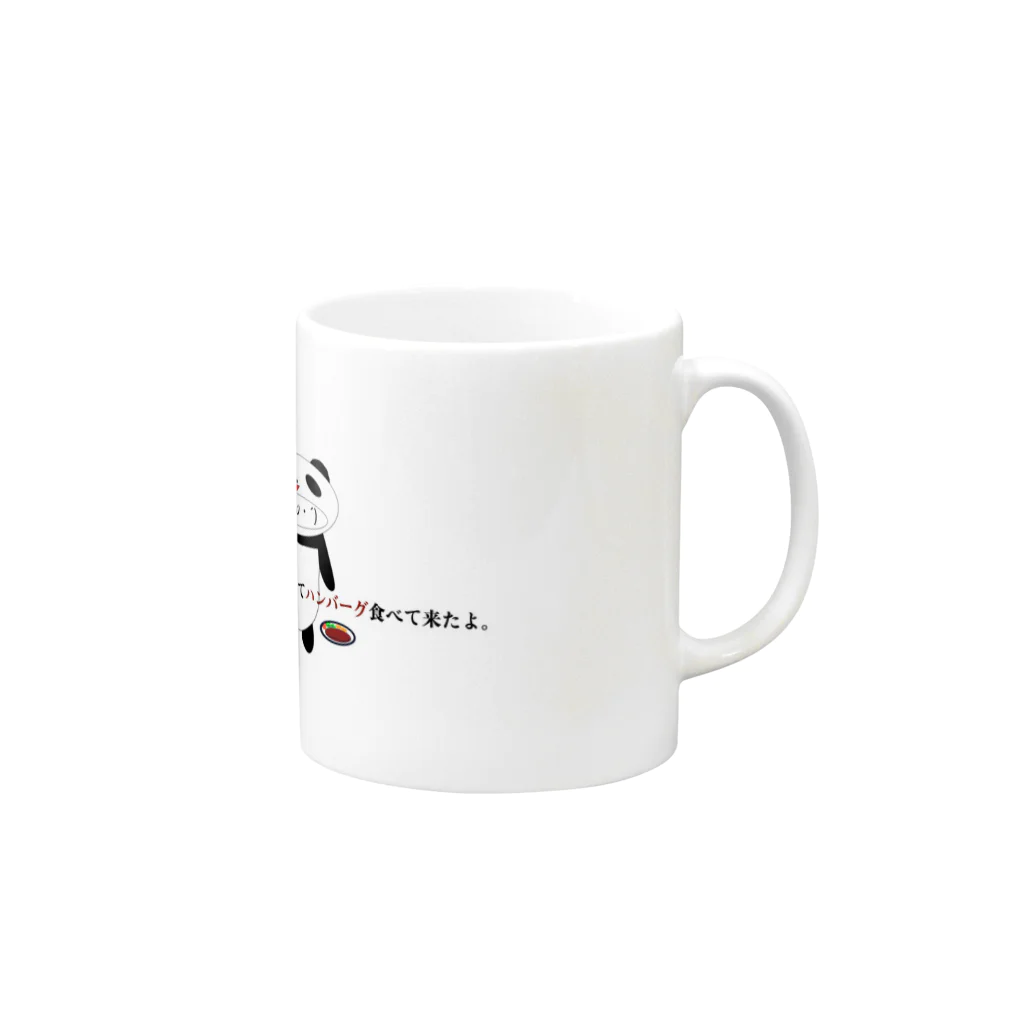 🅰️y1997ultimate .Incの着ぐるみパンダとハンバーグ？ Mug :right side of the handle