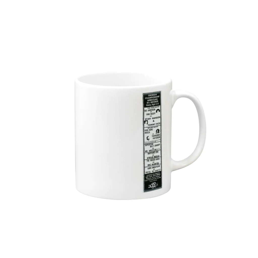 SFXのwrestle Mug :right side of the handle