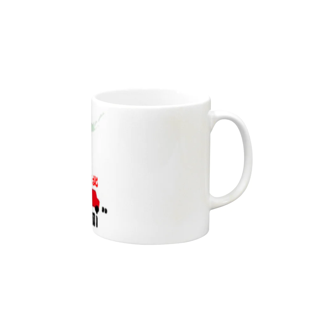 気分次第で東西南北のマグカップ Mug :right side of the handle