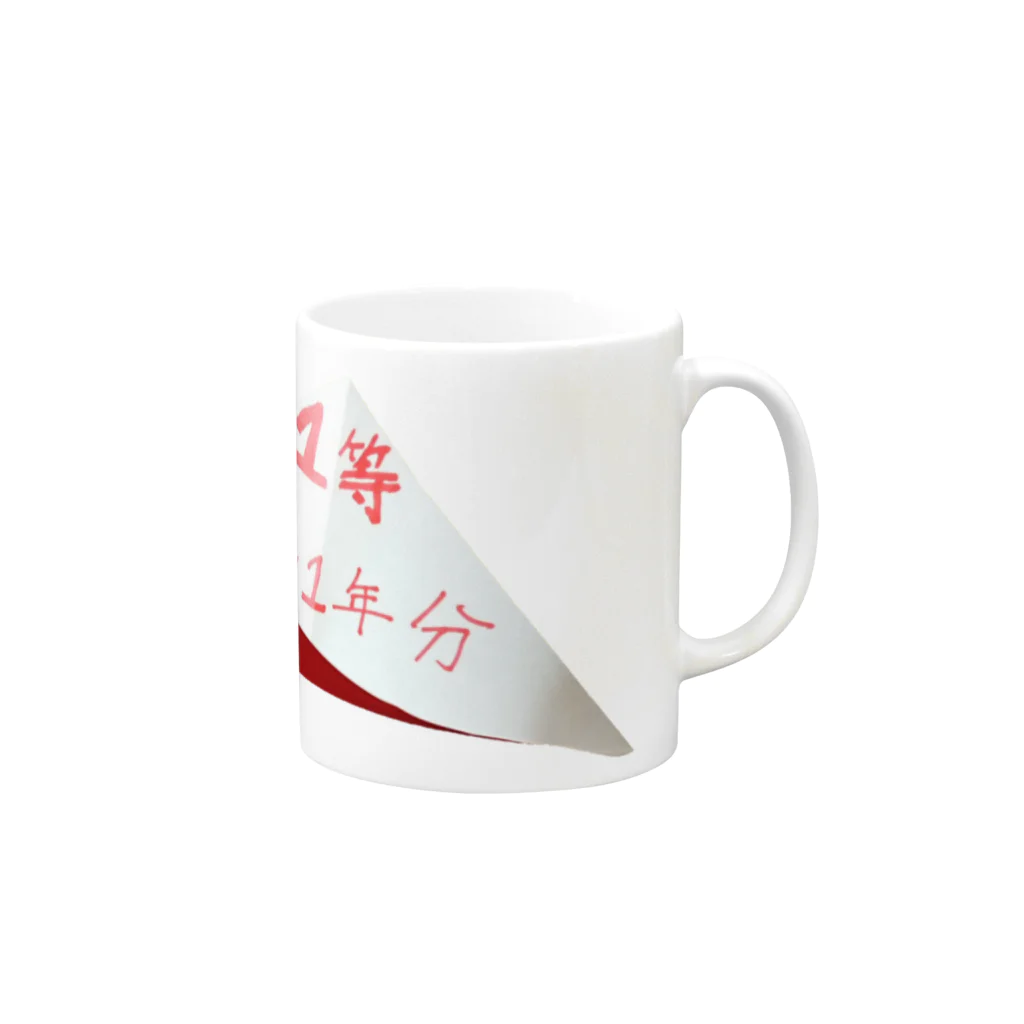 ダイナマイト87ねこ大商会の1等はタニシ1年分です！ご当選おめでとうございます！ Mug :right side of the handle