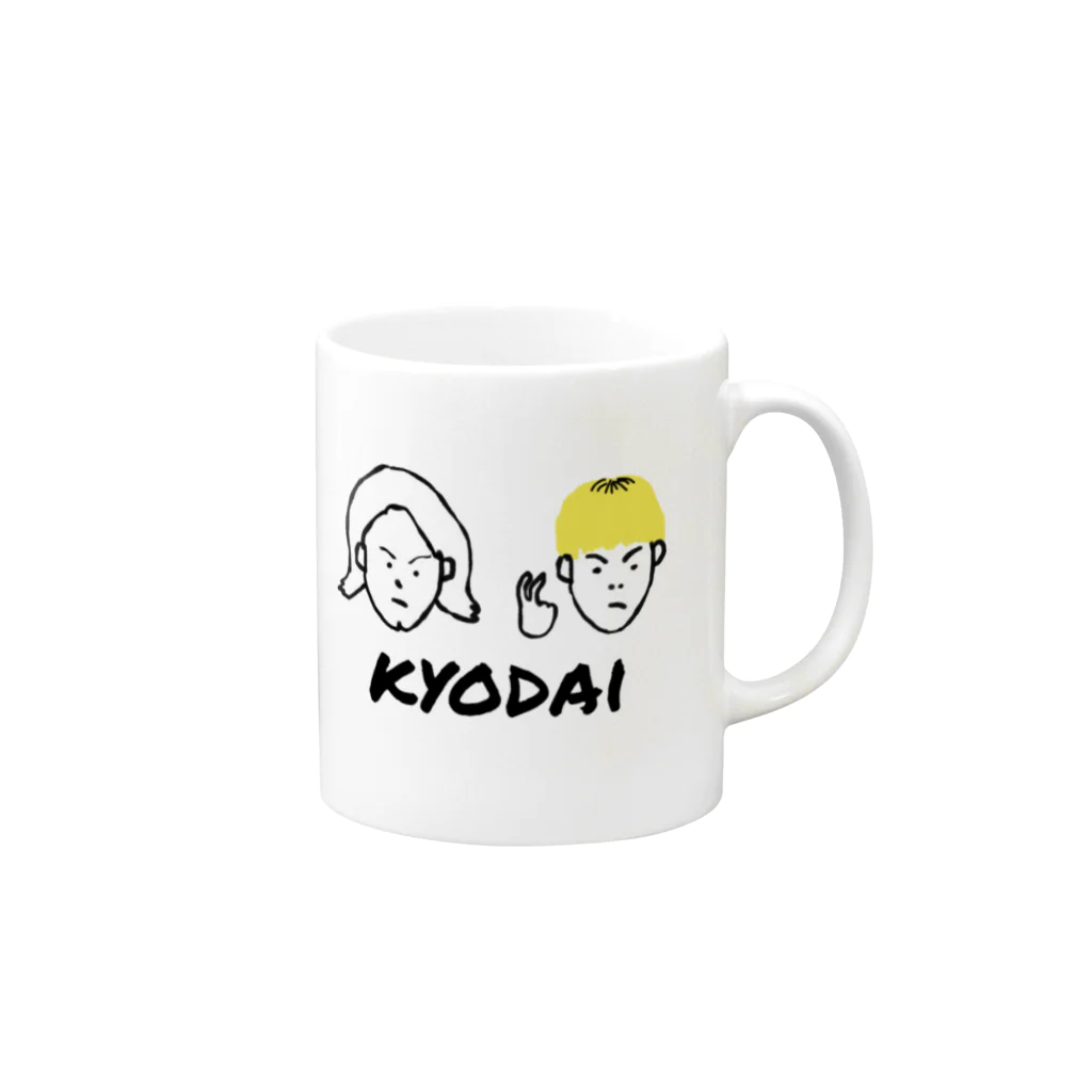 はがたけしの兄弟 Mug :right side of the handle