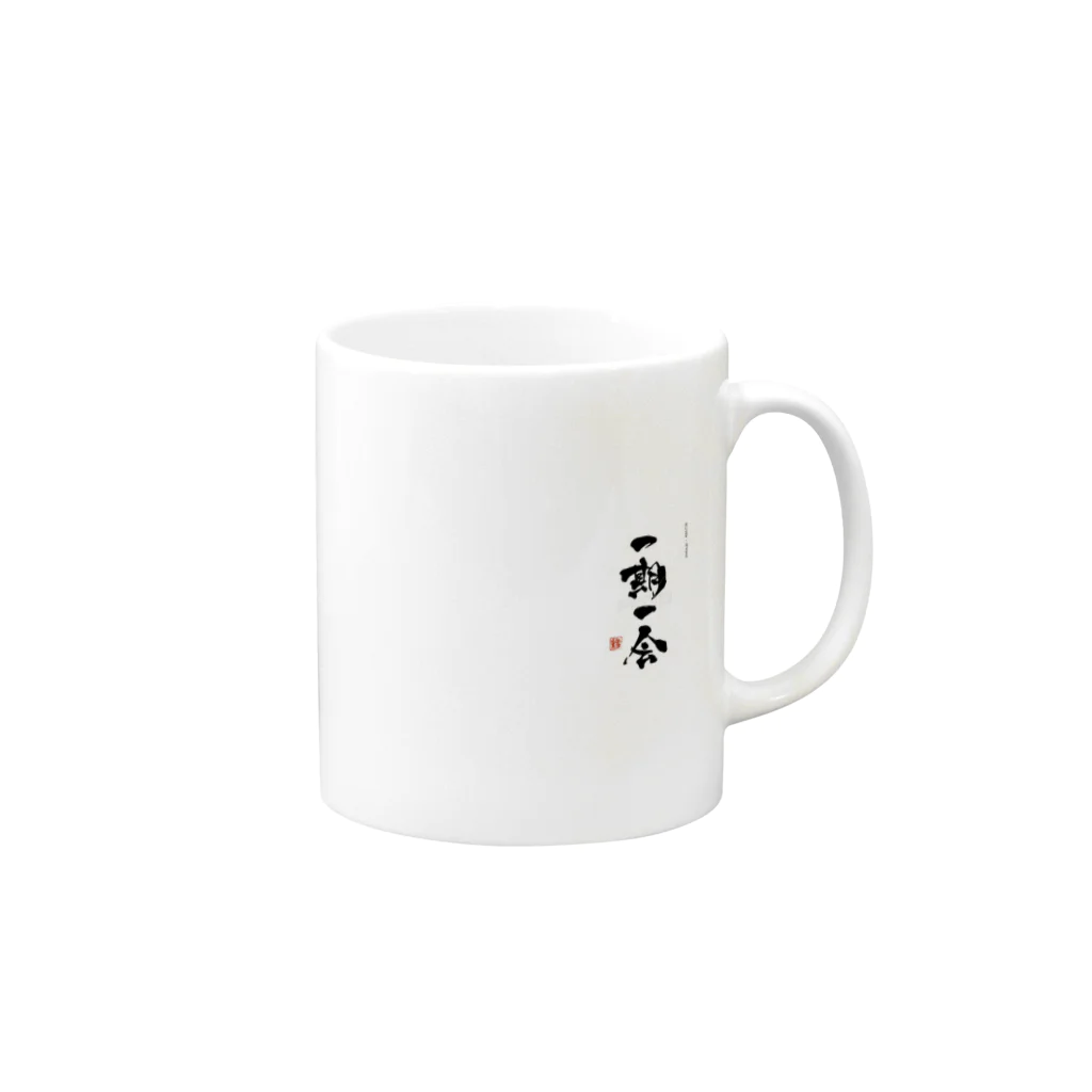 KGの一期一会 Mug :right side of the handle