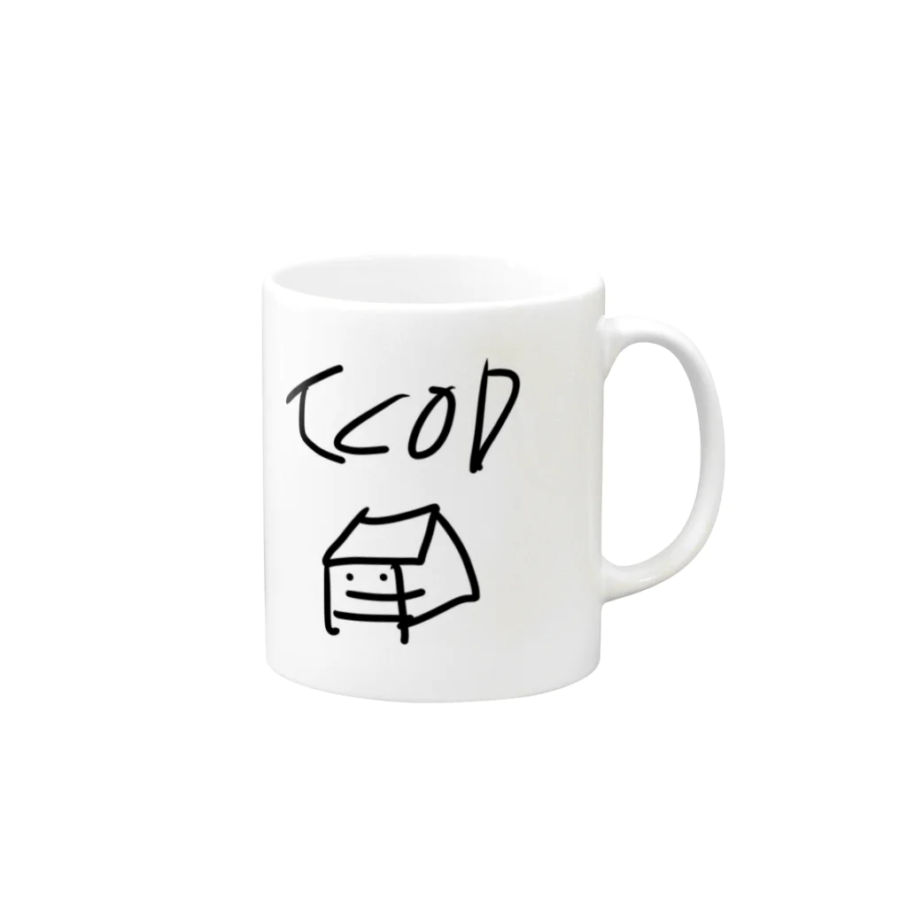 TCD公式のTCD公式いるか型 Mug :right side of the handle