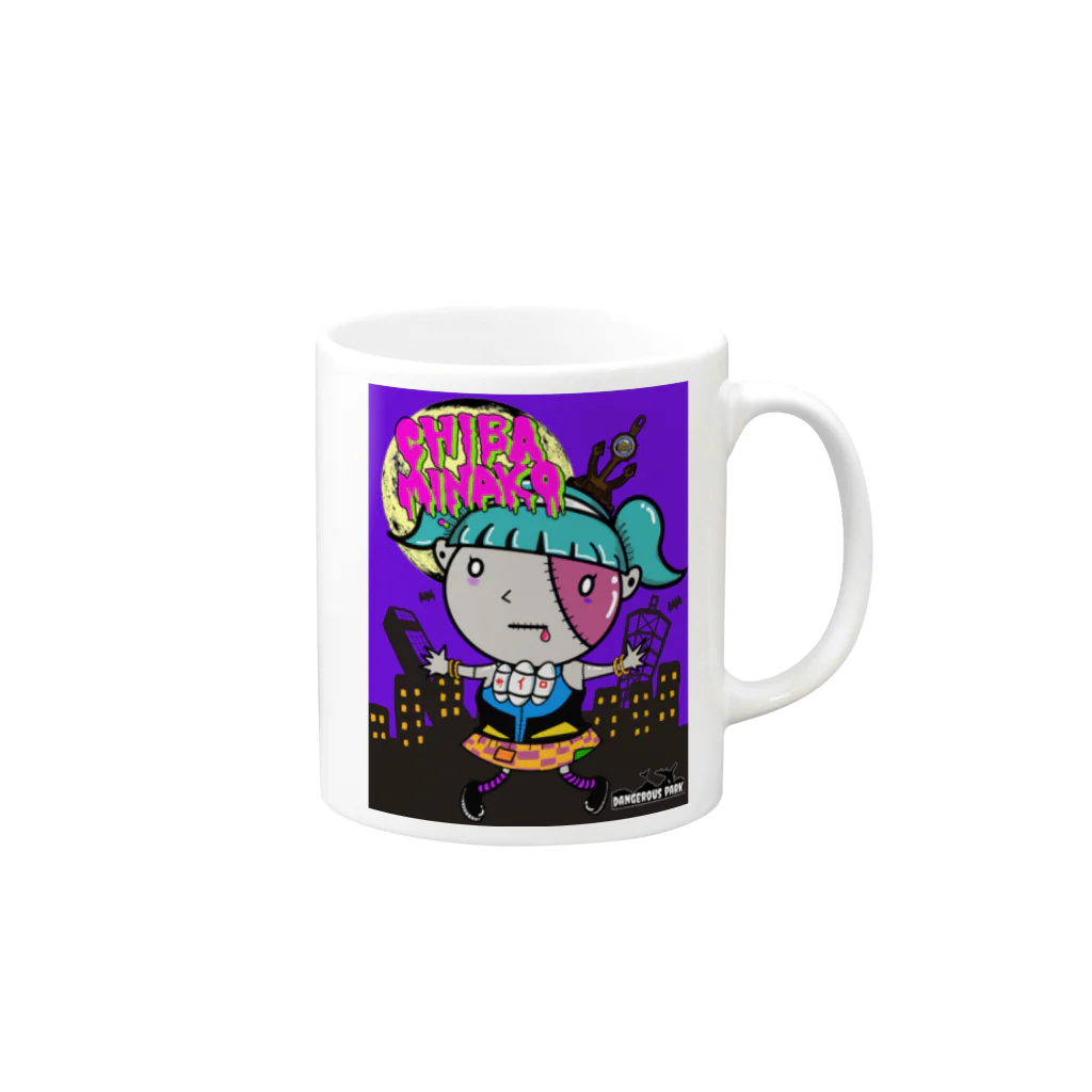 DANGEROUS PARKの【公式】チバミナコちゃん×dangerous park Mug :right side of the handle