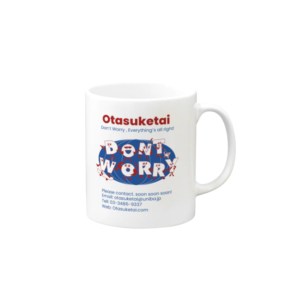 Otasuketai Online ShopのDon'tWorrys-BLUE Mug :right side of the handle