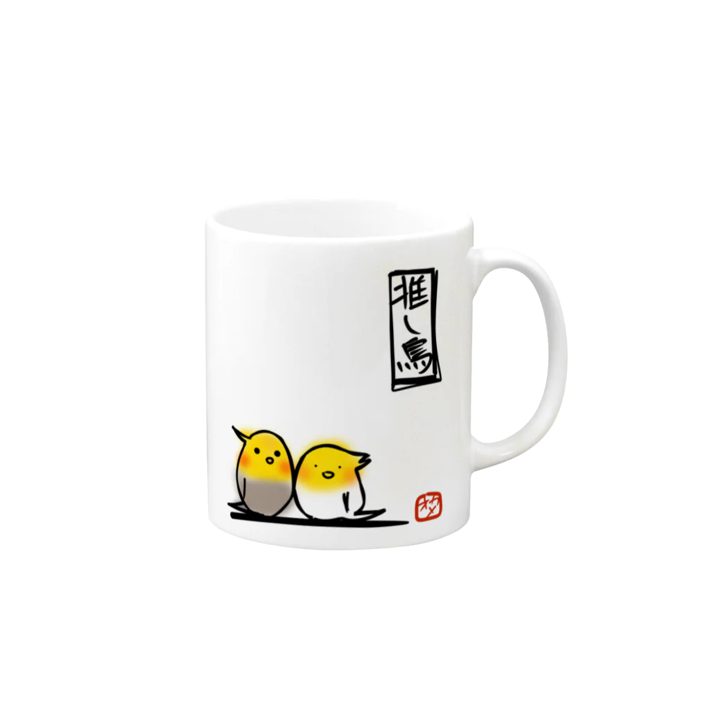 ととやの推し鳥　オカメインコ Mug :right side of the handle