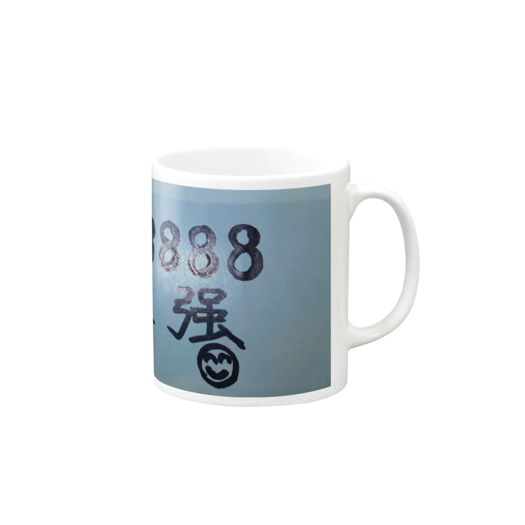 SHINJI.N・Vの最強ナンバー Mug :right side of the handle