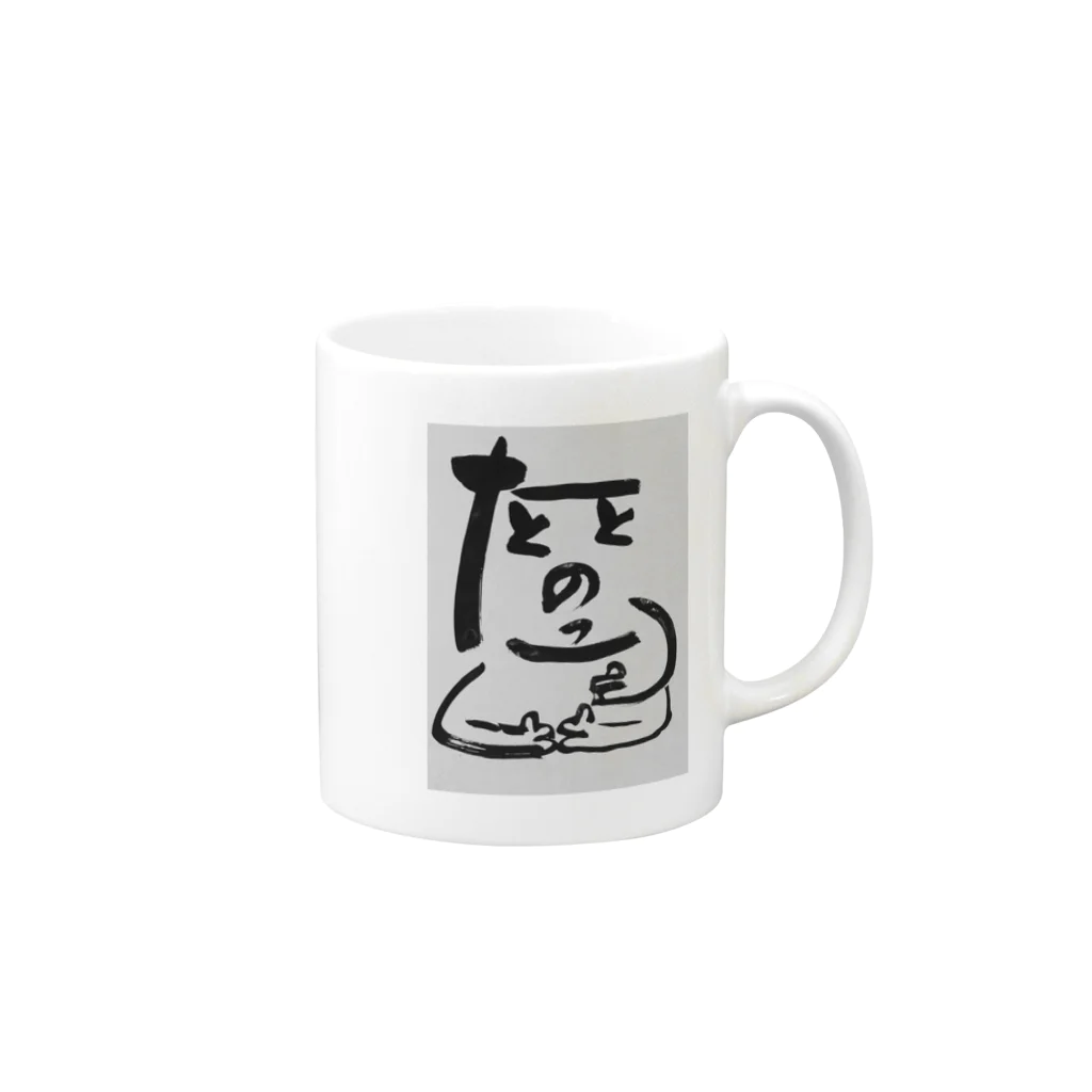 サウナ女子(サ女子)のととのったくん Mug :right side of the handle