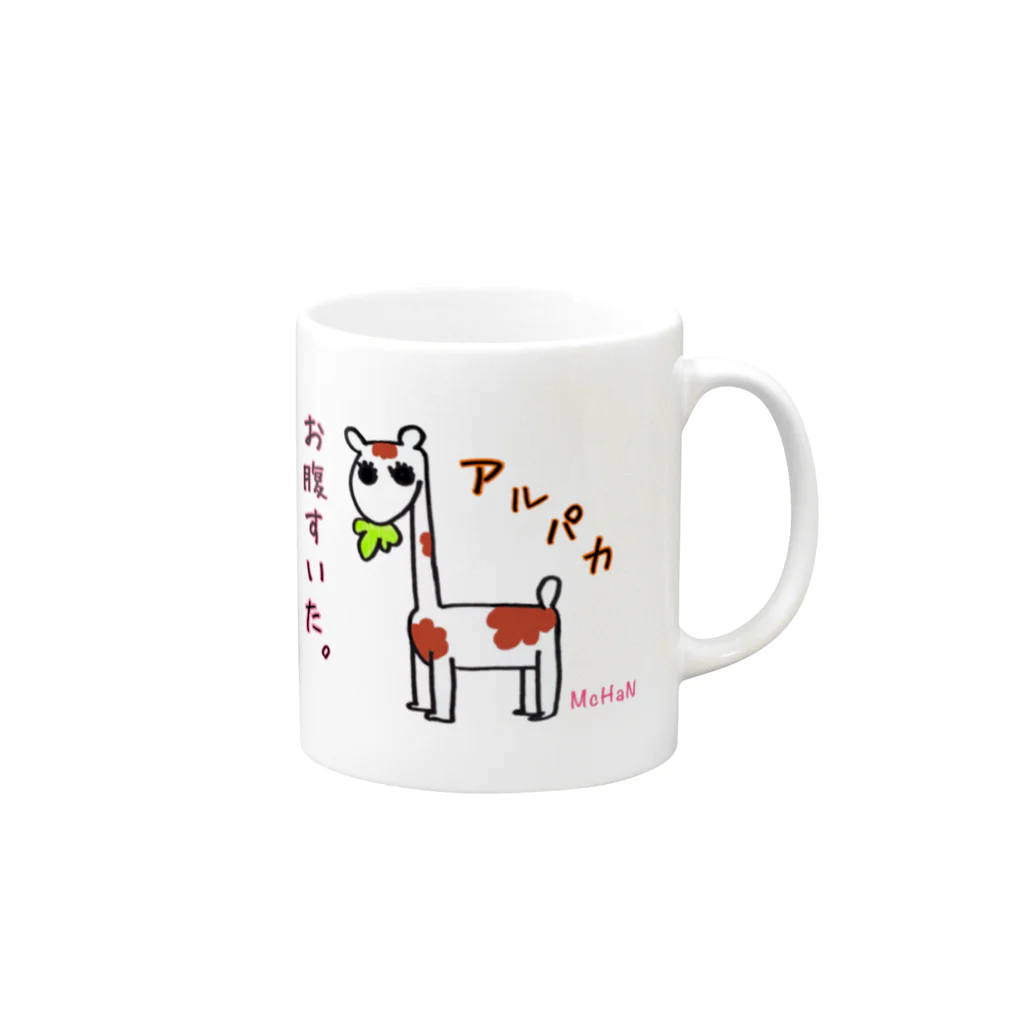 ---McHaN---ʕ⑅•ᴥ•⑅ʔ♪のアルパカ Mug :right side of the handle