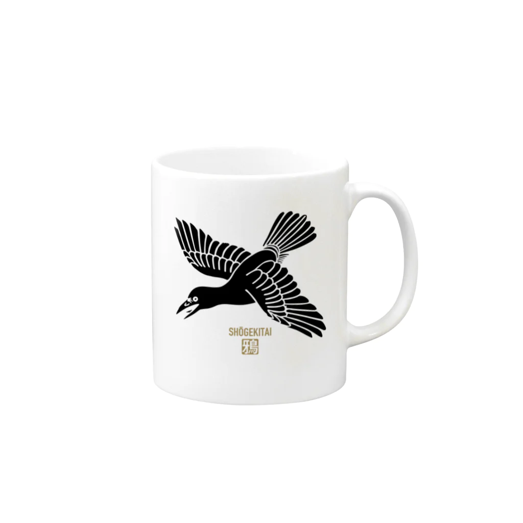 Graphic Design Works Quattroの郷土史デザインNo.4・衝撃隊 Mug :right side of the handle