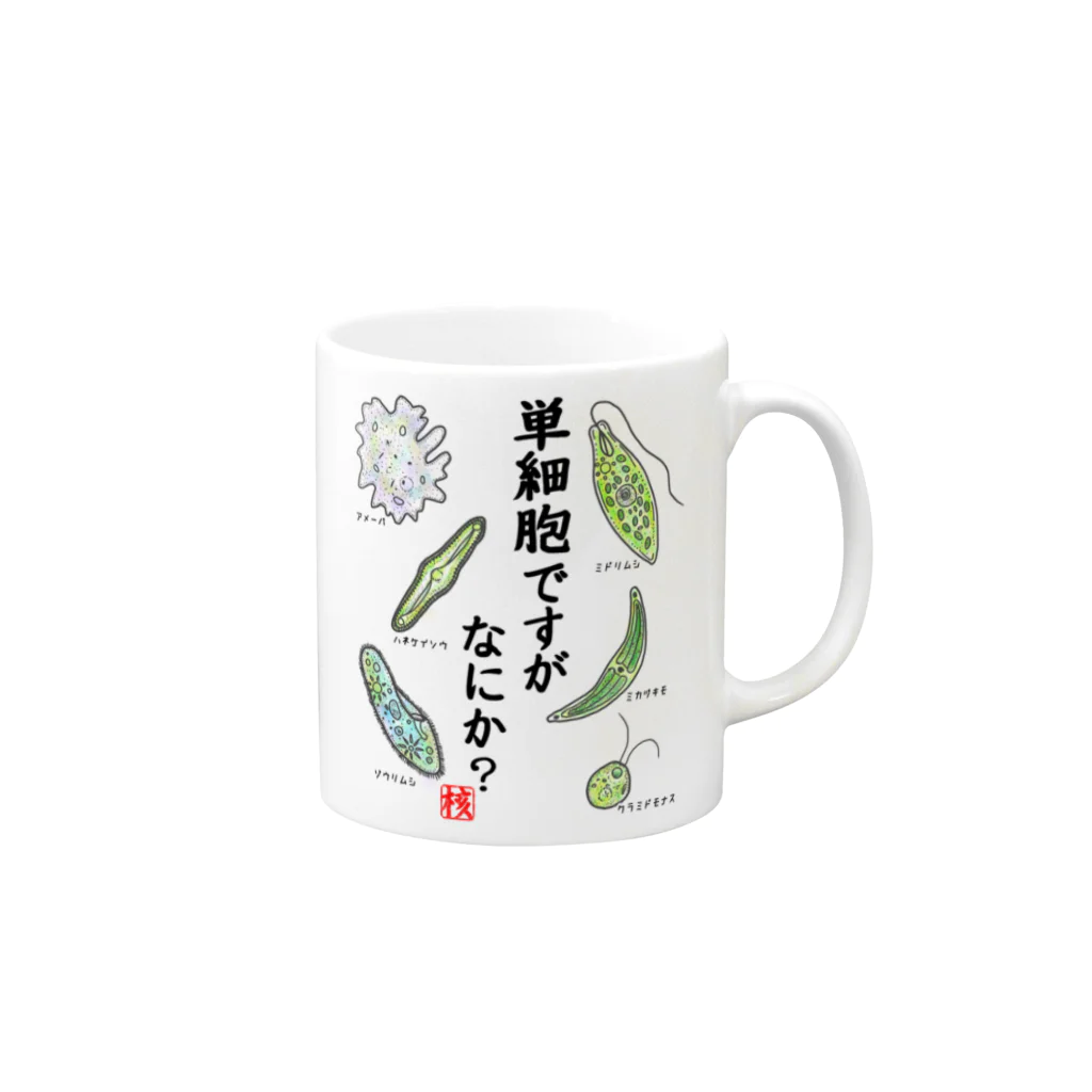 くいなの母の単細胞ですが、なにか？(カラー) Mug :right side of the handle