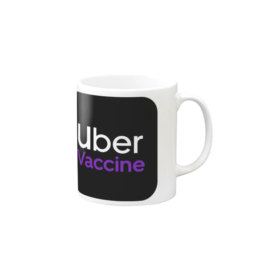 ヤバいおクスリ屋さんのuber vaccine(Pfizer色) マグカップの取っ手の右面