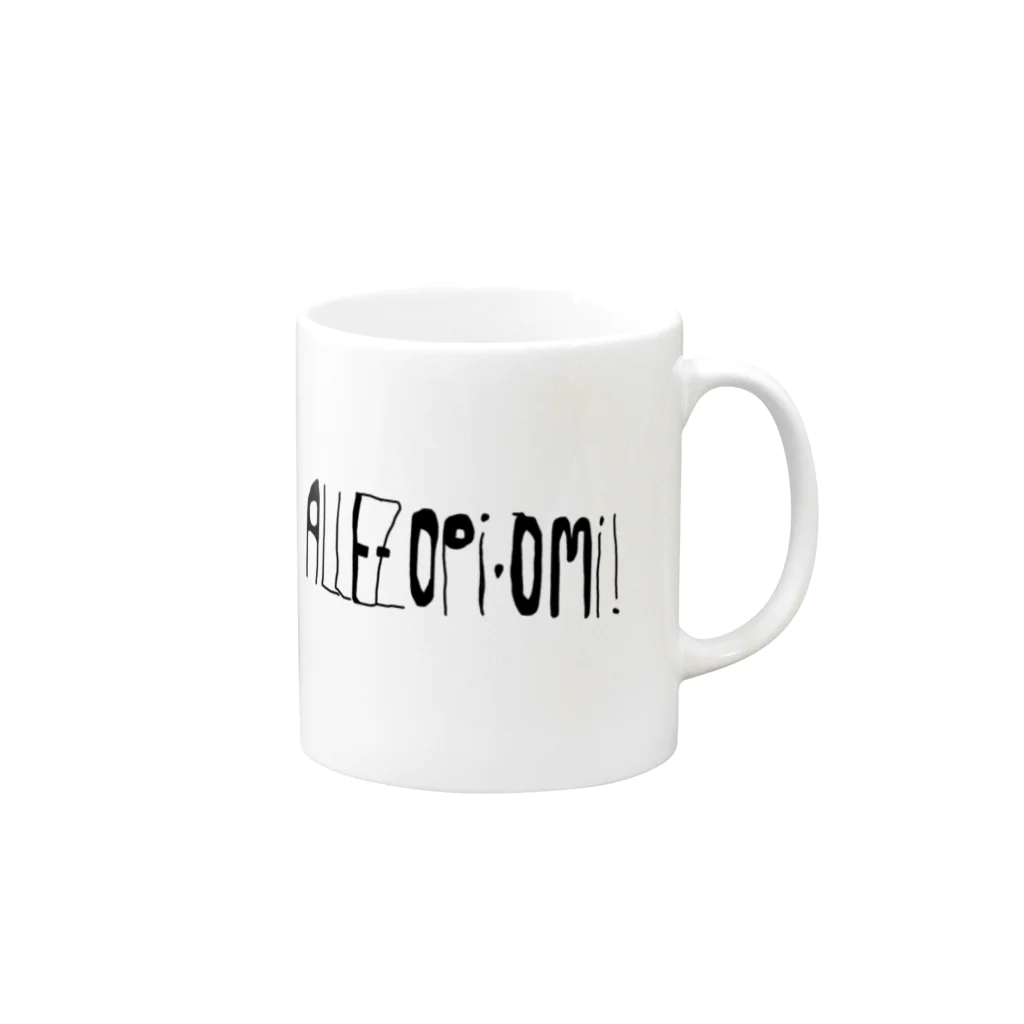 むりかもめのallez opi omi Mug :right side of the handle