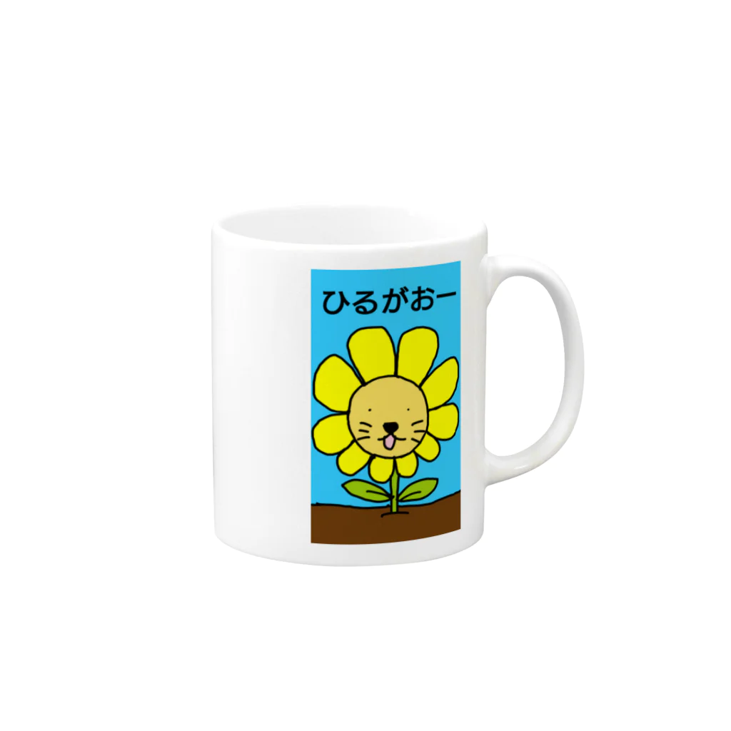 kishimiのひるがおー Mug :right side of the handle