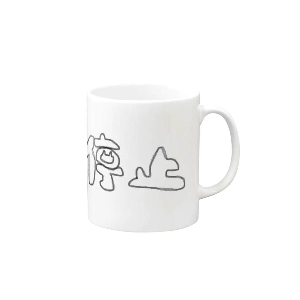 たぬまるの停止にゃん Mug :right side of the handle