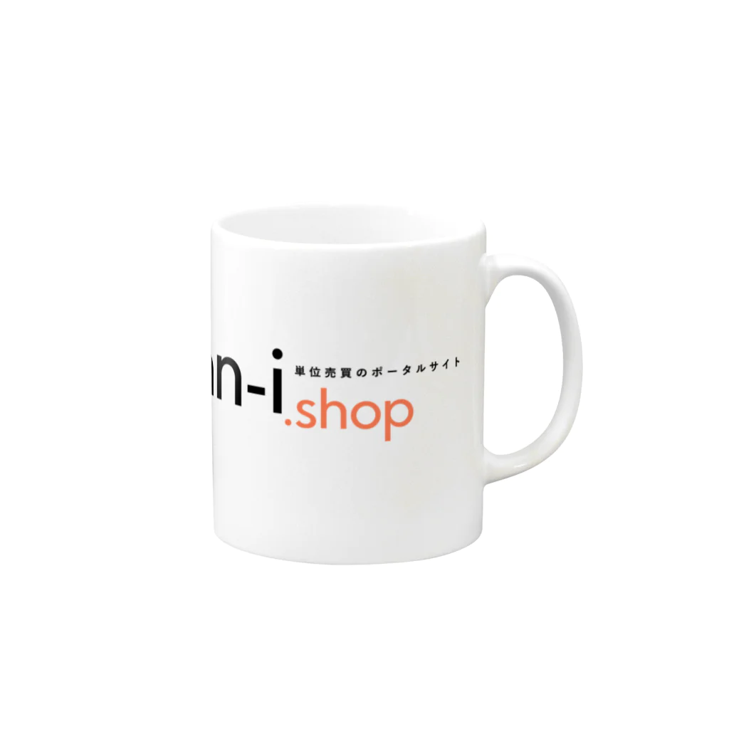 tan-i.shopのtan-i.shop (透過ロゴシリーズ) Mug :right side of the handle