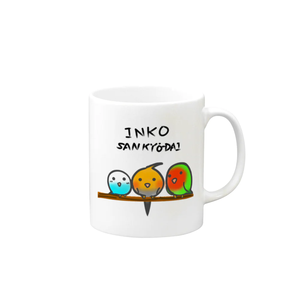 ととやのインコ三兄弟　グッズ Mug :right side of the handle