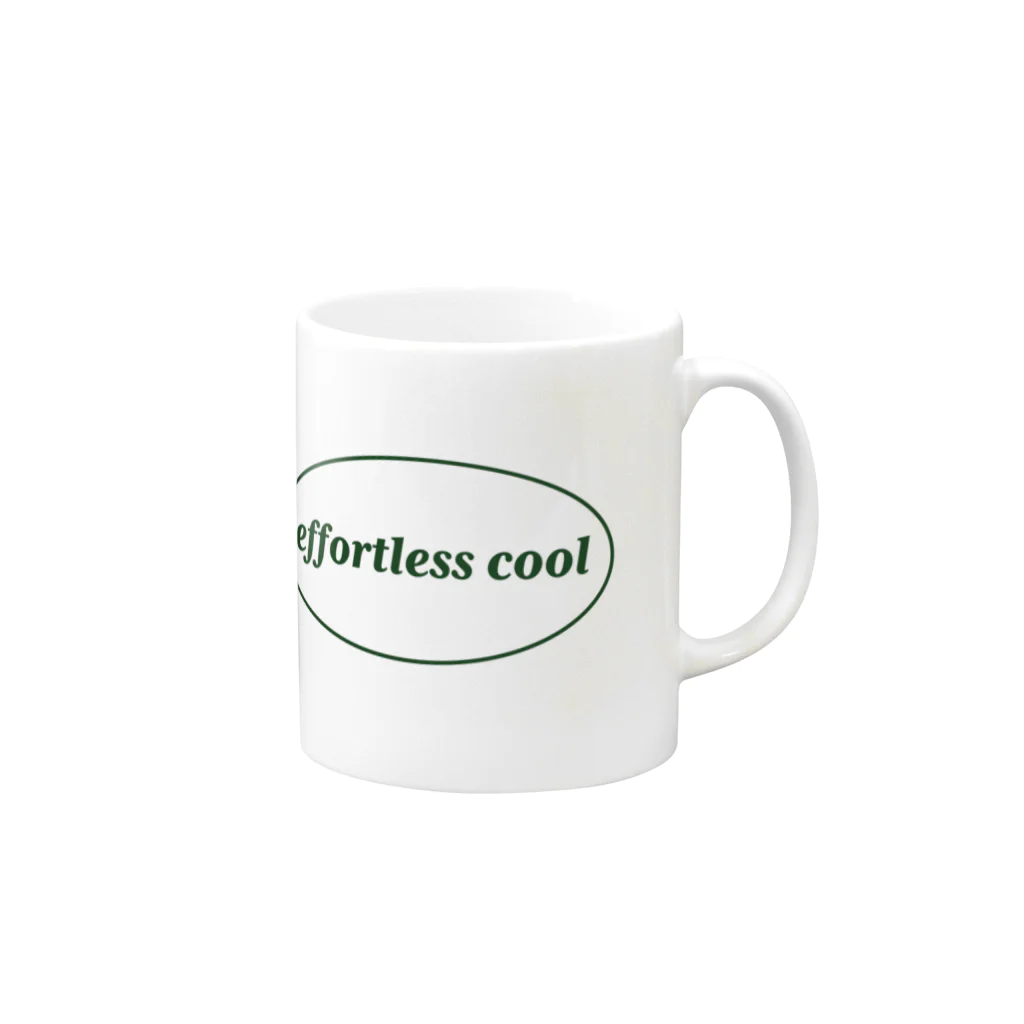 āsana ｱｰｻﾅのeffortless cool (エフォートレス クール) Mug :right side of the handle