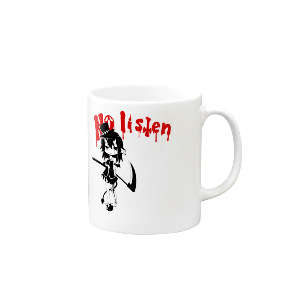 ねんどの魔乙女『エンプーサ』 Mug :right side of the handle