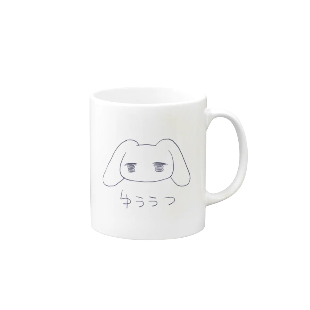 あくむ病院のゆううつ Mug :right side of the handle