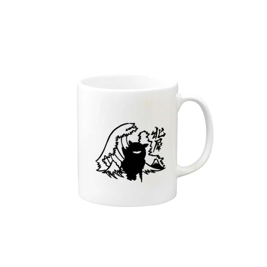 カリツォーの葛飾北犀 Mug :right side of the handle