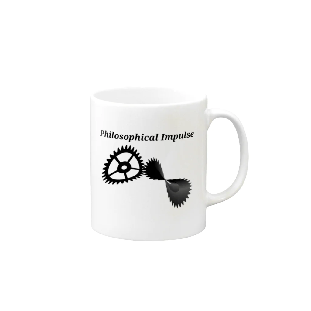 PhilosophimpulseのNo.001 Philosophical Impulse Mug :right side of the handle