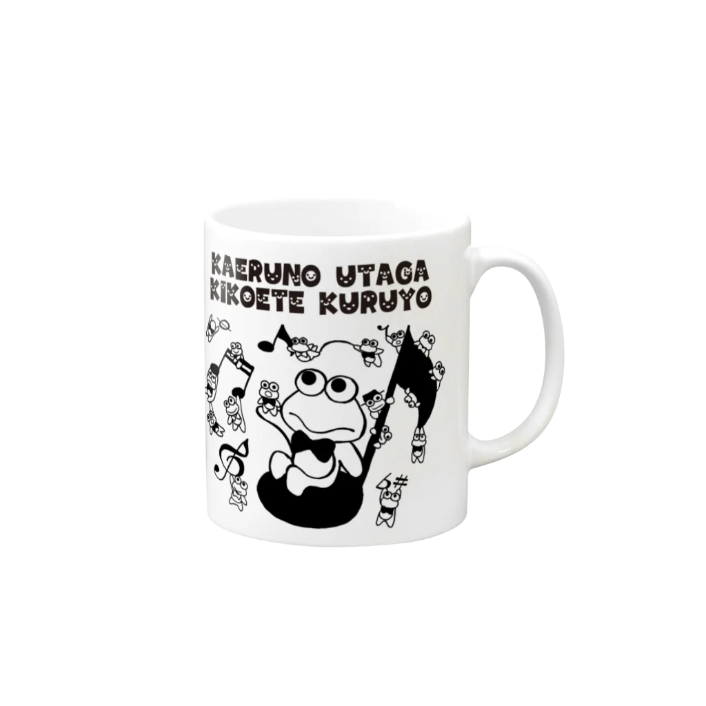 yama-onのカエルの唄 Mug :right side of the handle