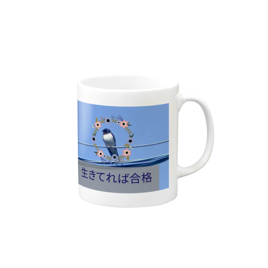 イエローローズの生きてれば合格 Mug :right side of the handle