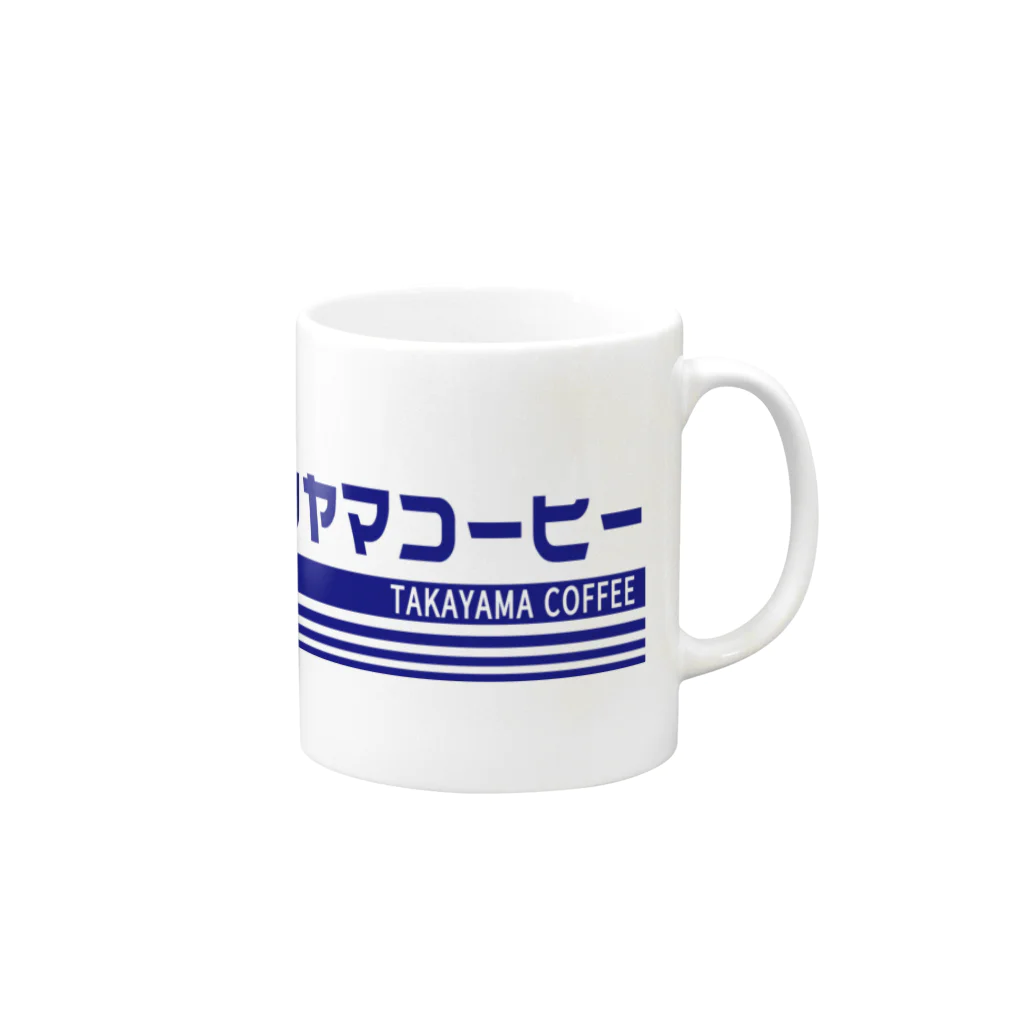 髙山珈琲デザイン部のレトロポップロゴ 青 Mug :right side of the handle