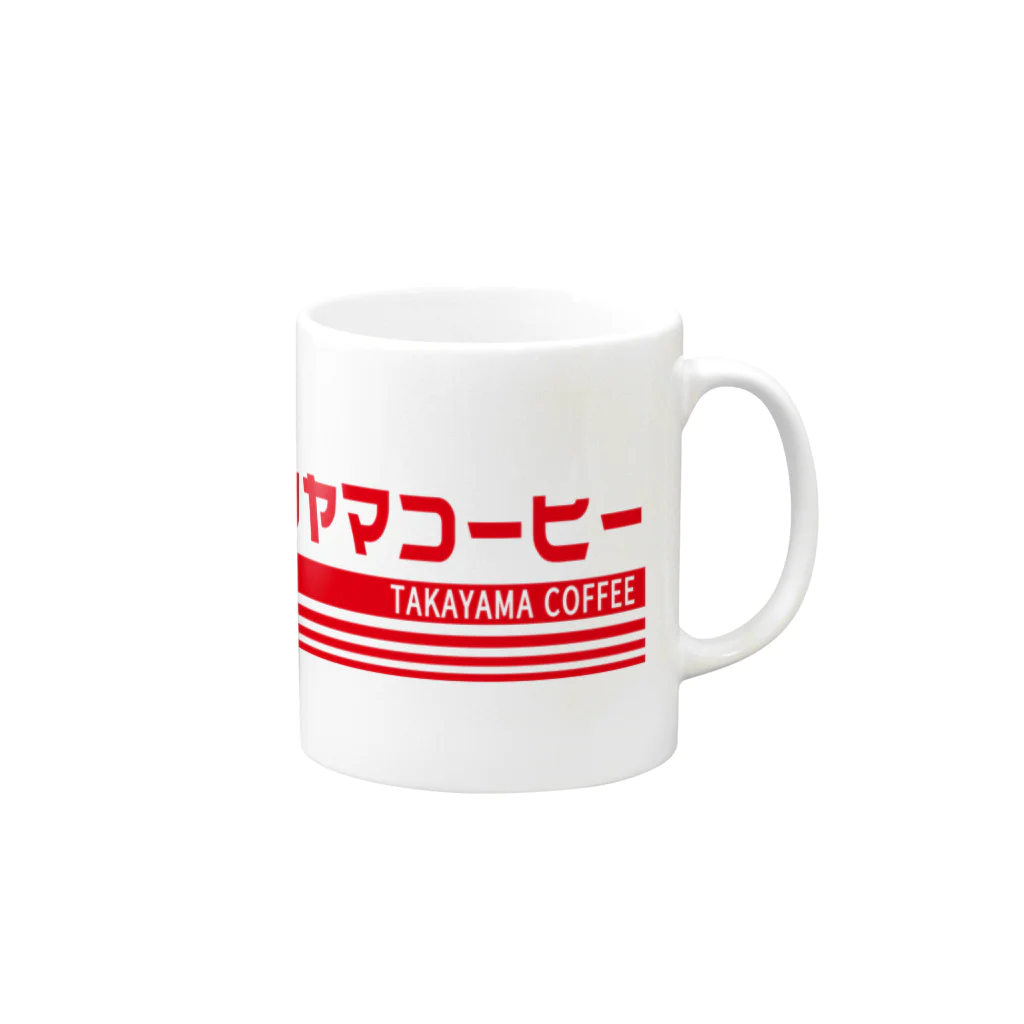 髙山珈琲デザイン部のレトロポップロゴ 赤 Mug :right side of the handle