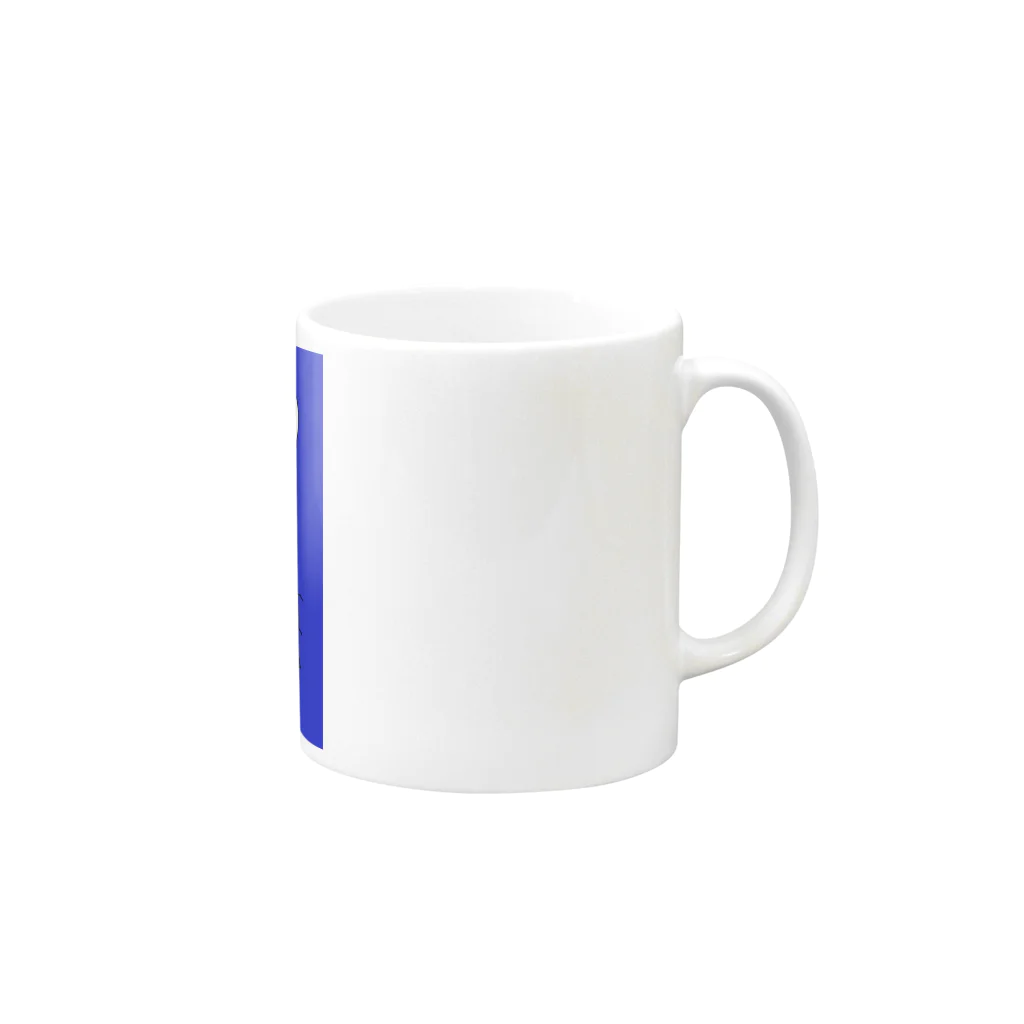 でおきしりぼ子の実験室のてがきうさぎ Mug :right side of the handle