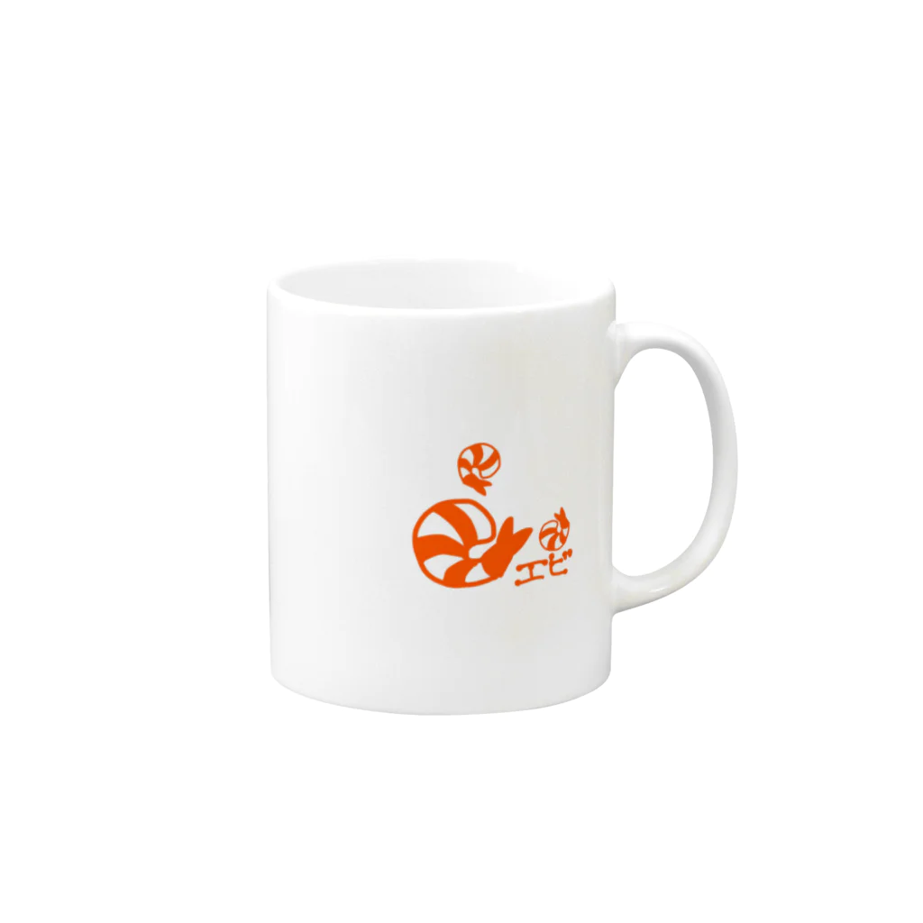 モコモコミュージアムの飛ぶエビ Mug :right side of the handle