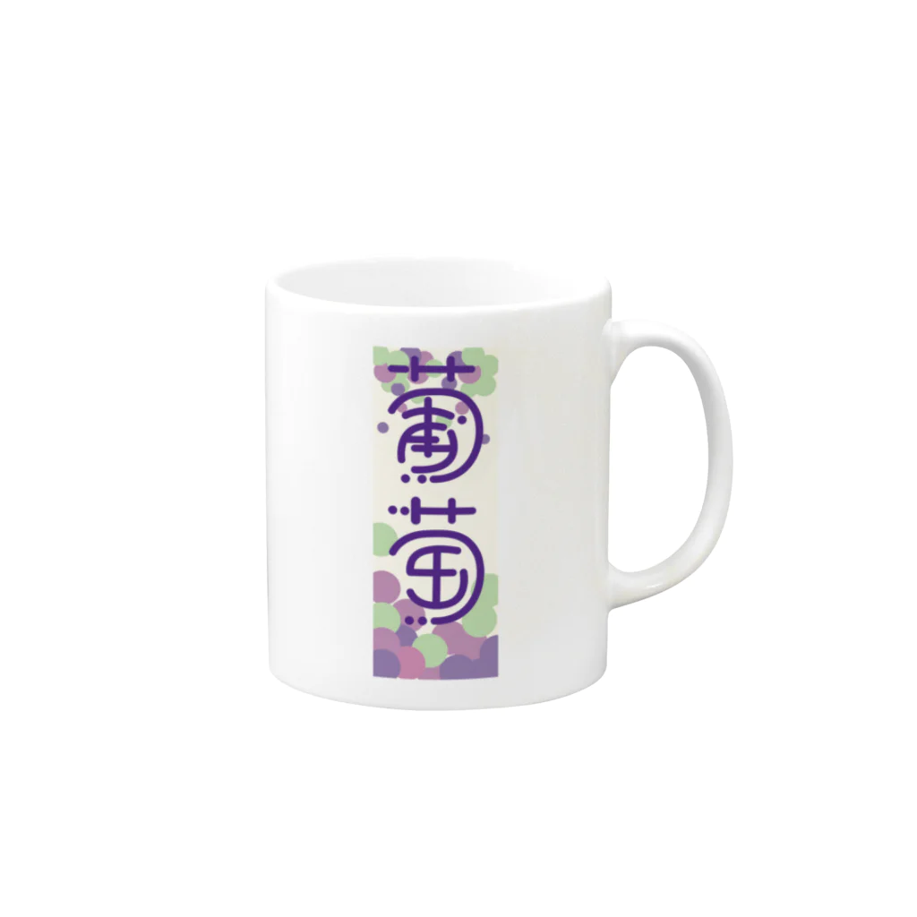 27のつぶつぶつぶつぶ Mug :right side of the handle