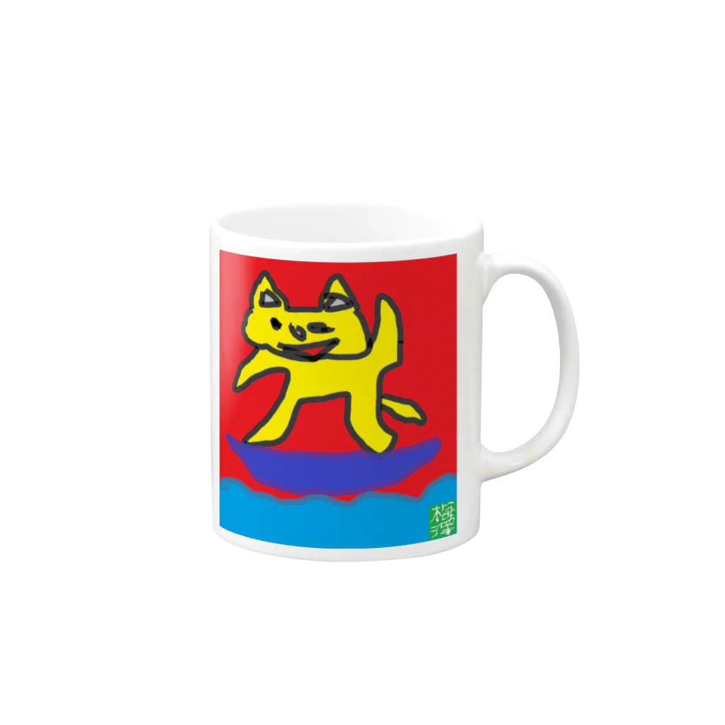 うめづ じゅんのさーふぁーねこ Mug :right side of the handle