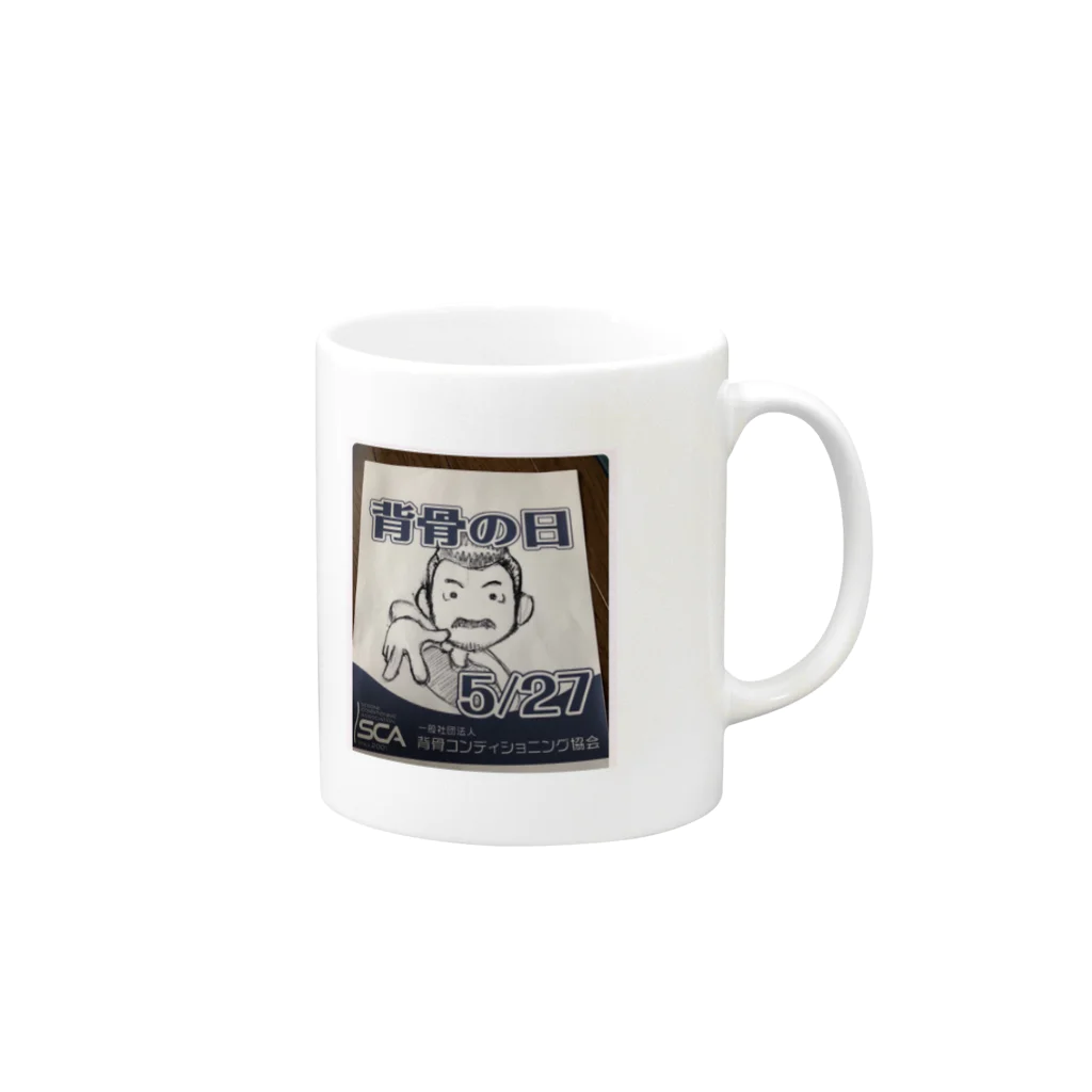 背骨トレーナー 高橋 晃史の背骨トレーナー Mug :right side of the handle