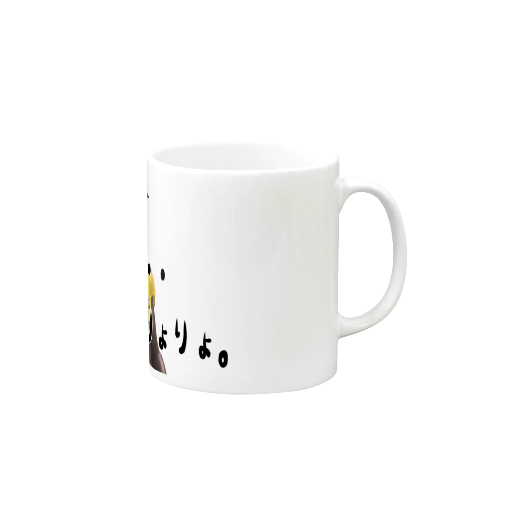 ハイブリッドエンジンの俺のゆめぇ・・・ Mug :right side of the handle