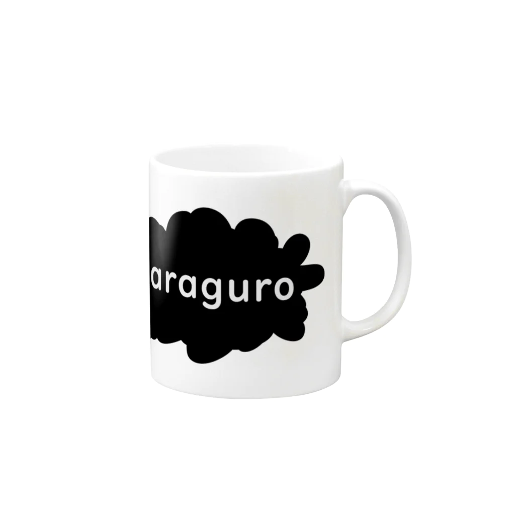 Y.Wooody35のharaguro Mug :right side of the handle