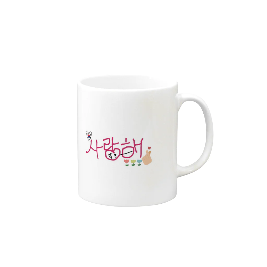 KoreaのLOVE Mug :right side of the handle