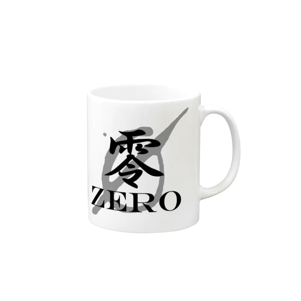 ZERO Official shopの国際零流護身術　零公式アイテム マグカップの取っ手の右面