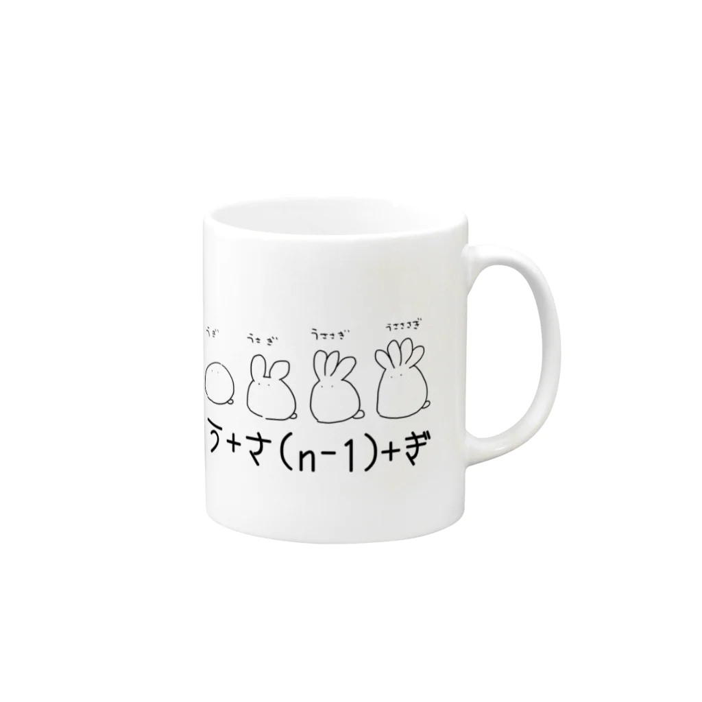 AZukiのう+さ(n-1)+ぎ Mug :right side of the handle