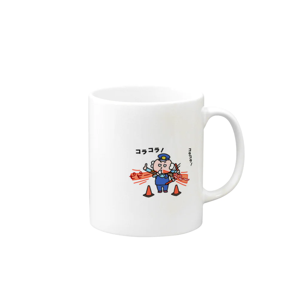 ケミカのシロメーポリス Mug :right side of the handle