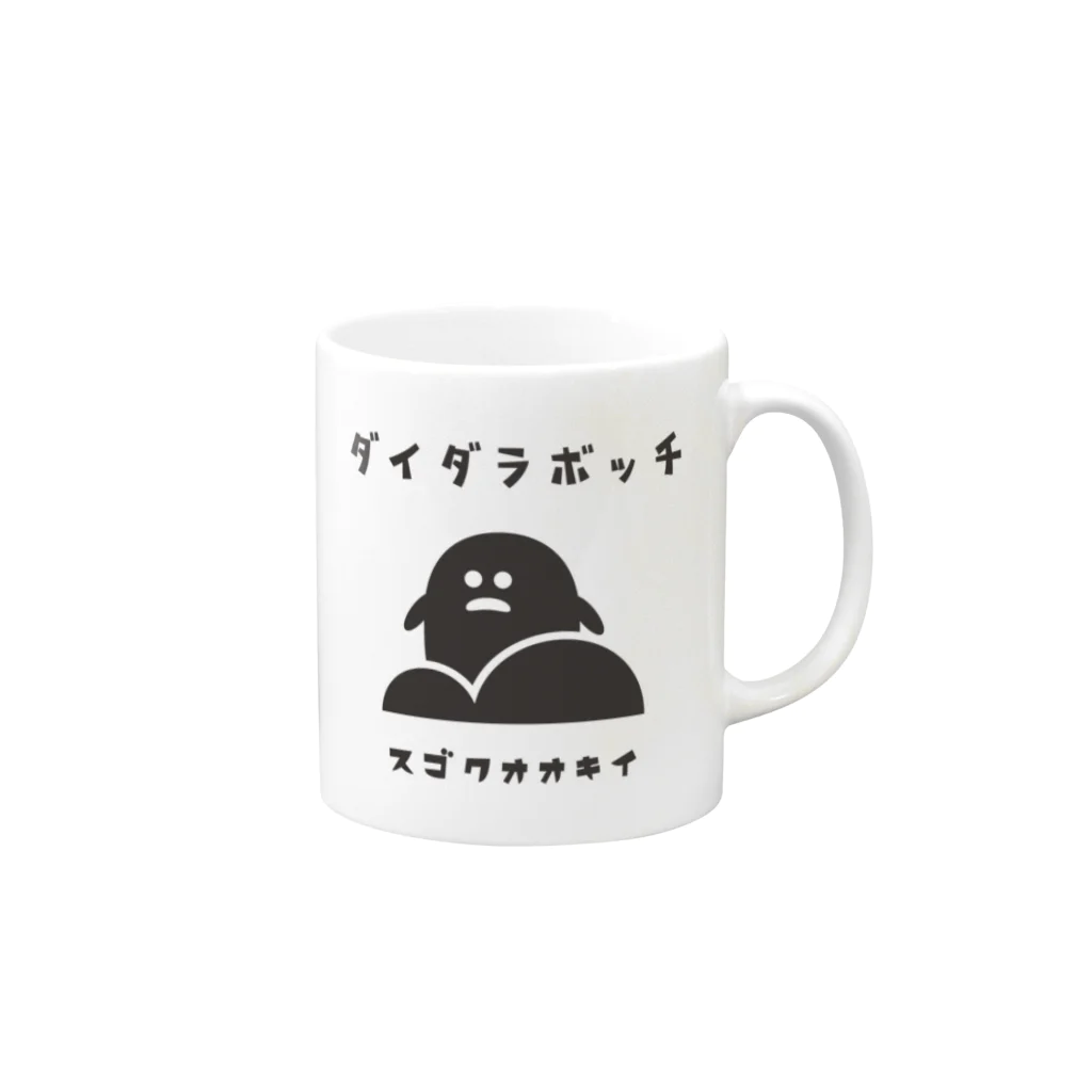 Nagano Design プロダクツ108の昭和モダン風　塩尻市高ボッチ高原#2　淡色表 Mug :right side of the handle