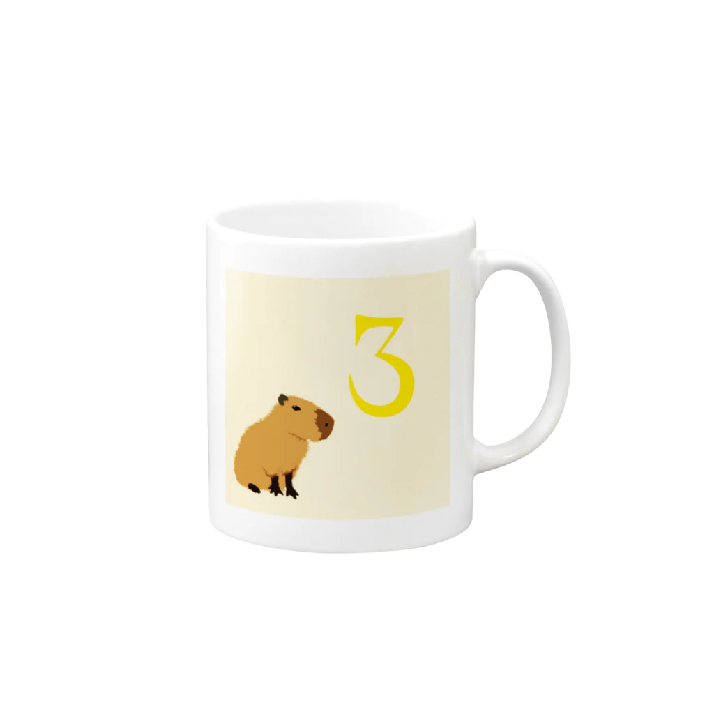 カピバラウンジの物販のフォーエバーチャイルド！誕生数3のカピバラ Mug :right side of the handle