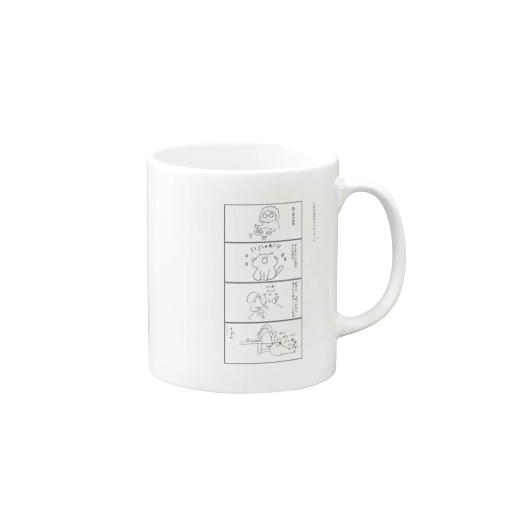 Y Oのお尻トントン Mug :right side of the handle