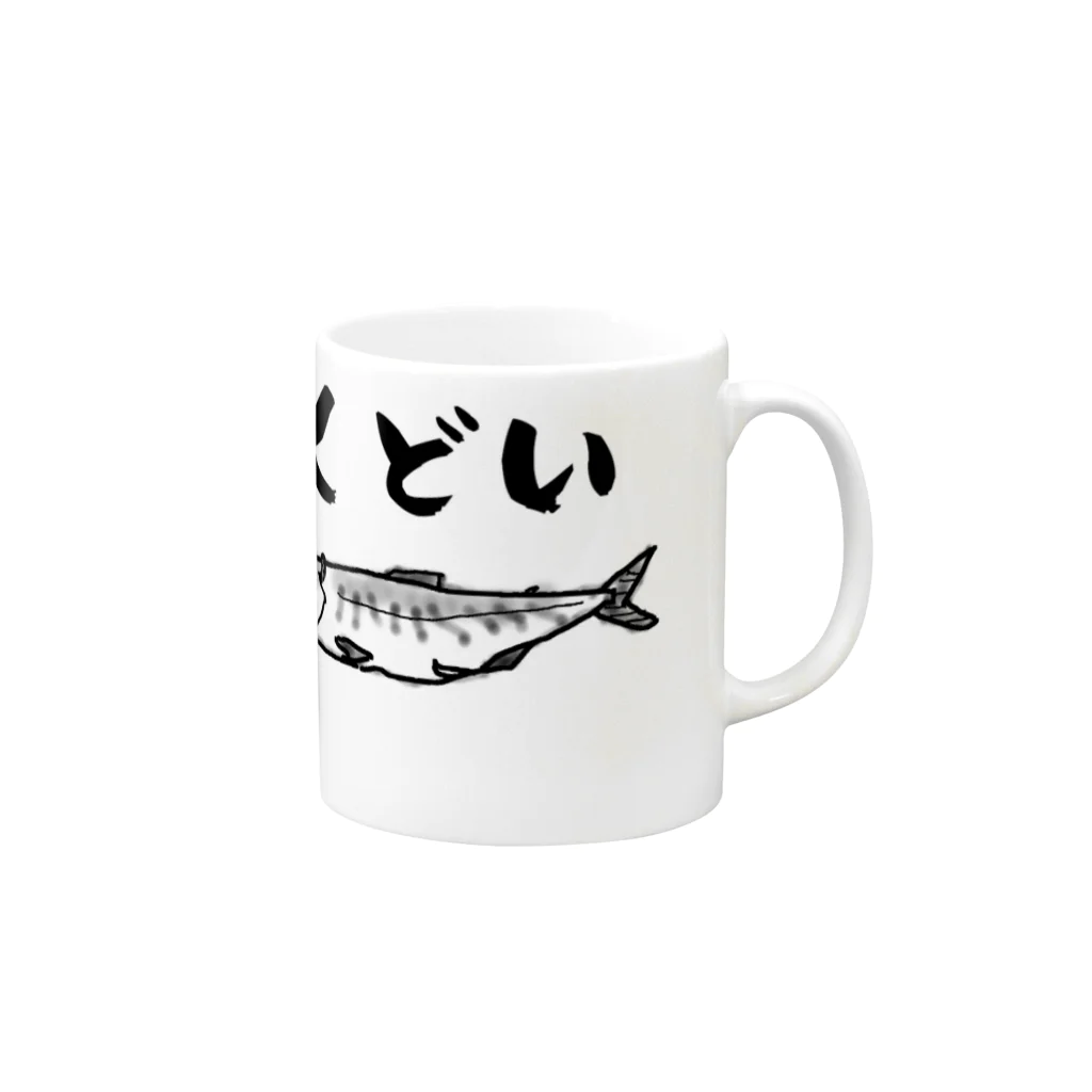 まっつんショップのくどい Mug :right side of the handle