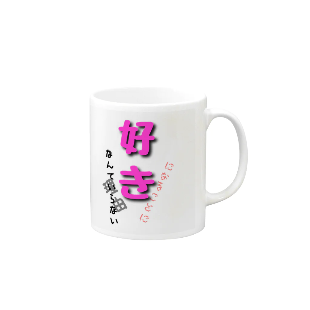 👑ＫＥＮ👑の愛があふれるシリーズ♥ Mug :right side of the handle