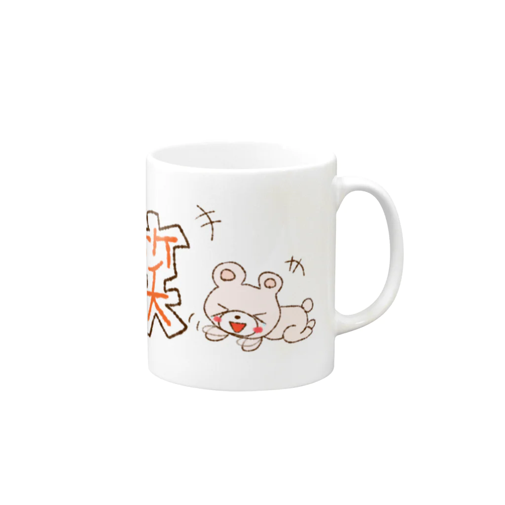 ゆずずショップの笑　くまくま Mug :right side of the handle