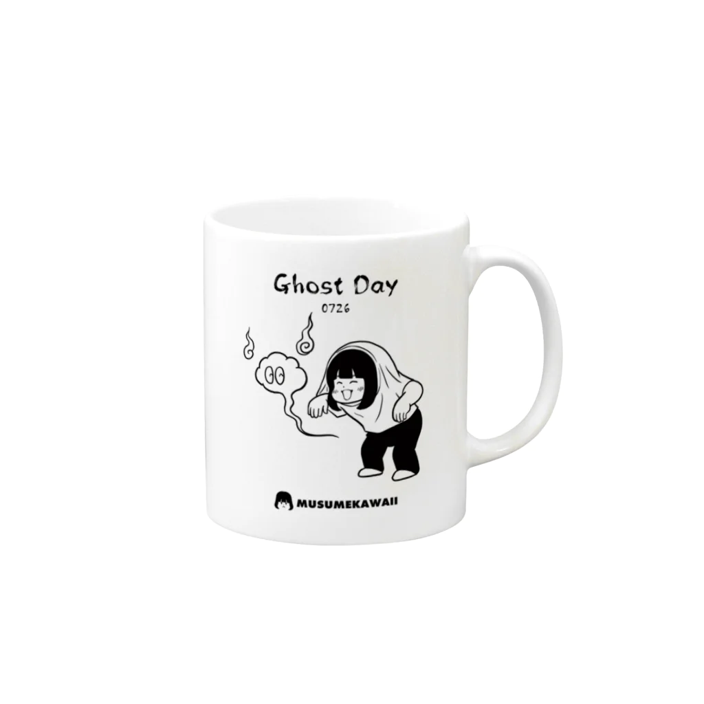 MUSUMEKAWAIIの0726「幽霊の日 」 Mug :right side of the handle