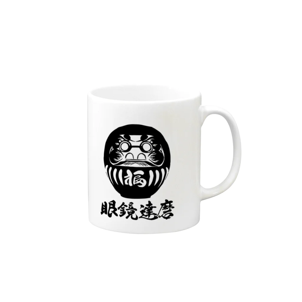 たぶん、、、の眼鏡達磨 Mug :right side of the handle